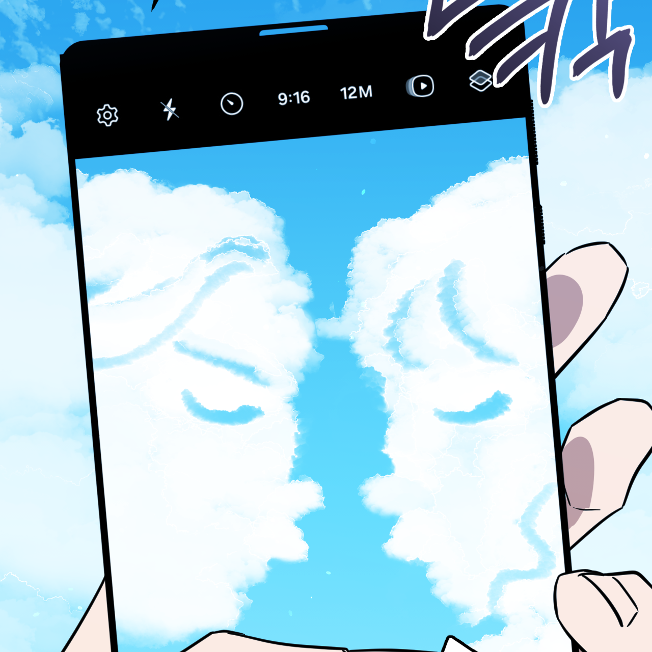 Death Delayed for a Short Time Because of the Will (BL) - Chapter 54 manhwa