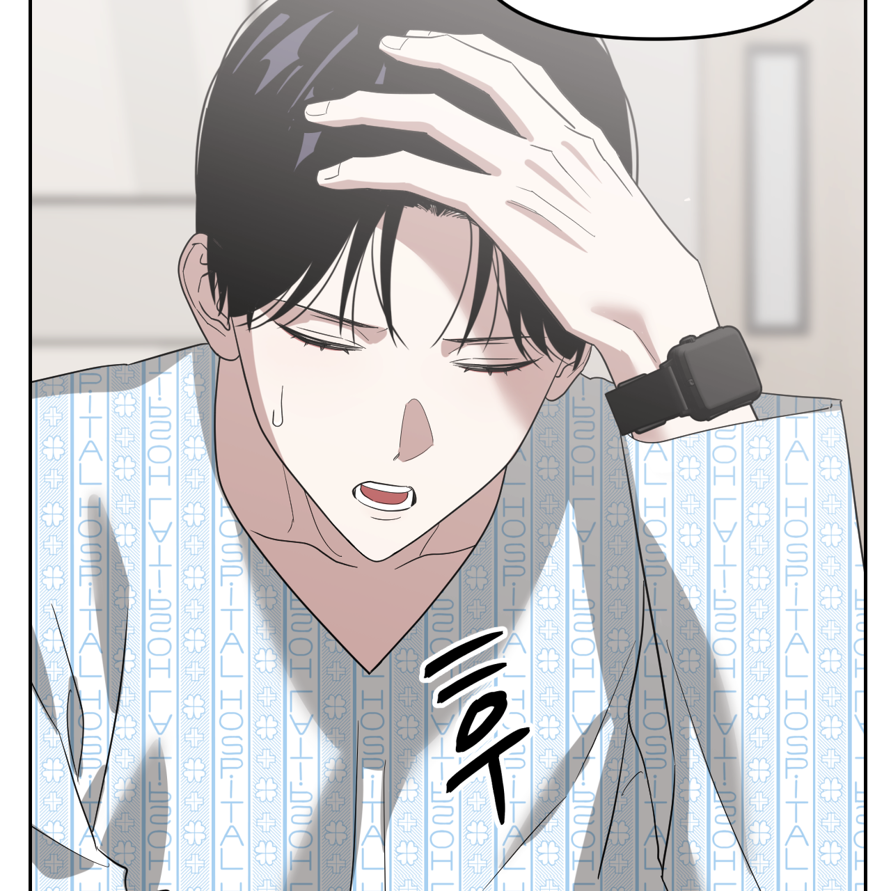 Death Delayed for a Short Time Because of the Will (BL) - Chapter 54 manhwa