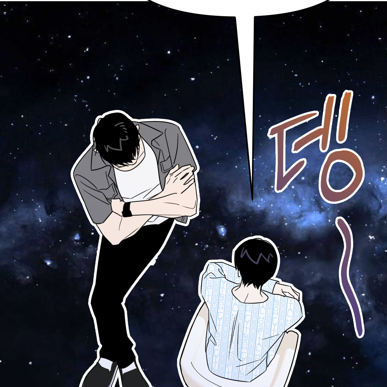 Death Delayed for a Short Time Because of the Will (BL) - Chapter 54 manhwa