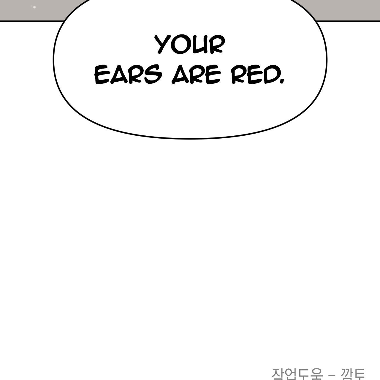 Death Delayed for a Short Time Because of the Will (BL) - Chapter 54 manhwa