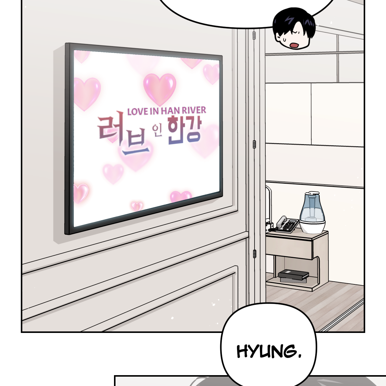 Death Delayed for a Short Time Because of the Will (BL) - Chapter 55 manhwa