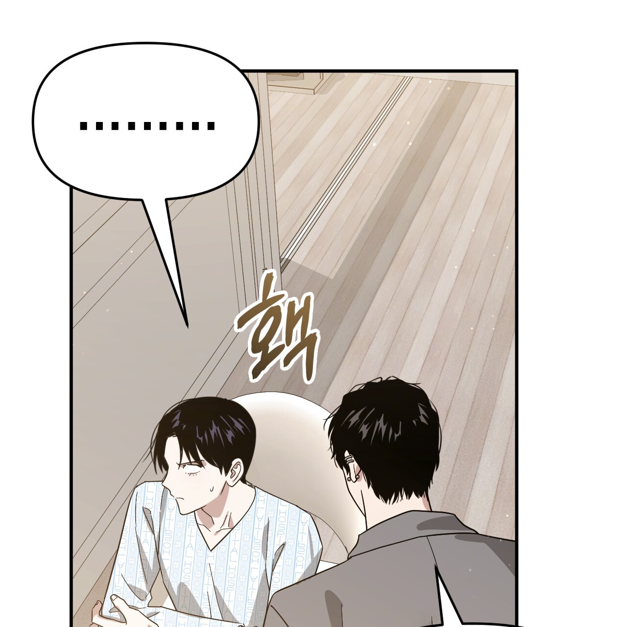 Death Delayed for a Short Time Because of the Will (BL) - Chapter 55 manhwa