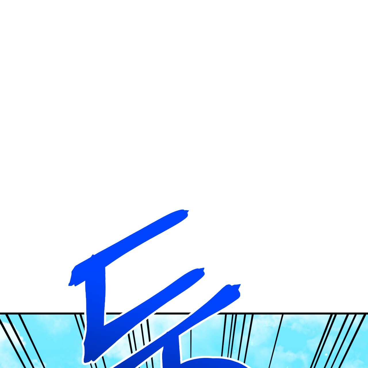 Death Delayed for a Short Time Because of the Will (BL) - Chapter 55 manhwa