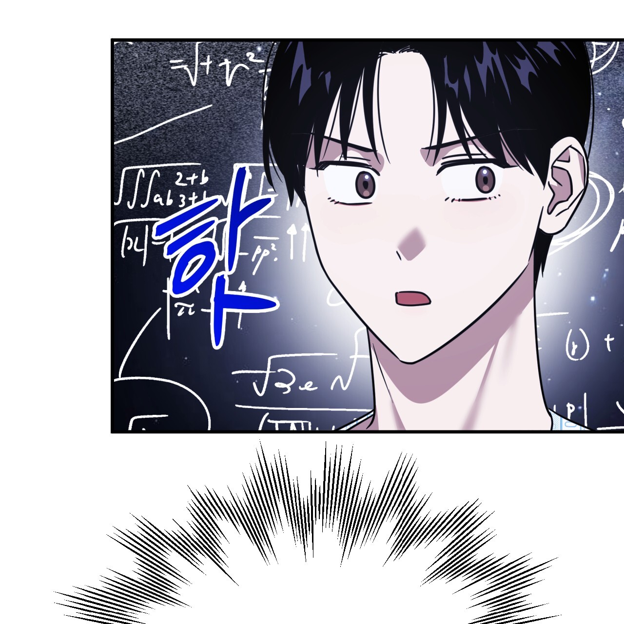 Death Delayed for a Short Time Because of the Will (BL) - Chapter 55 manhwa