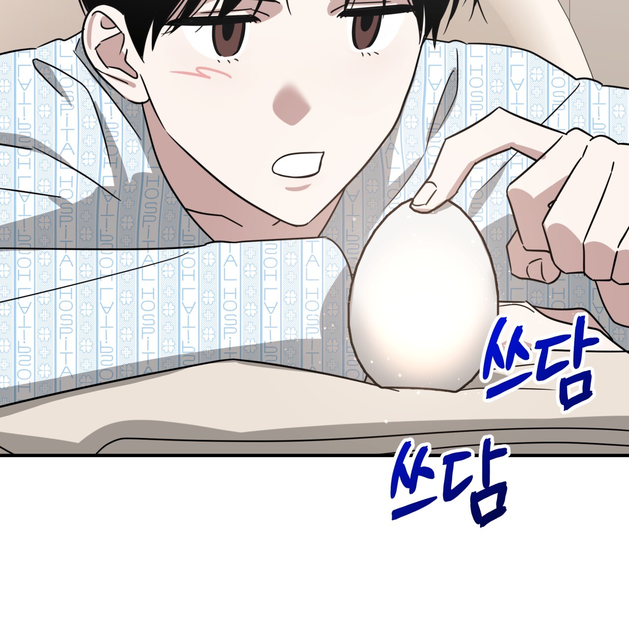 Death Delayed for a Short Time Because of the Will (BL) - Chapter 55 manhwa