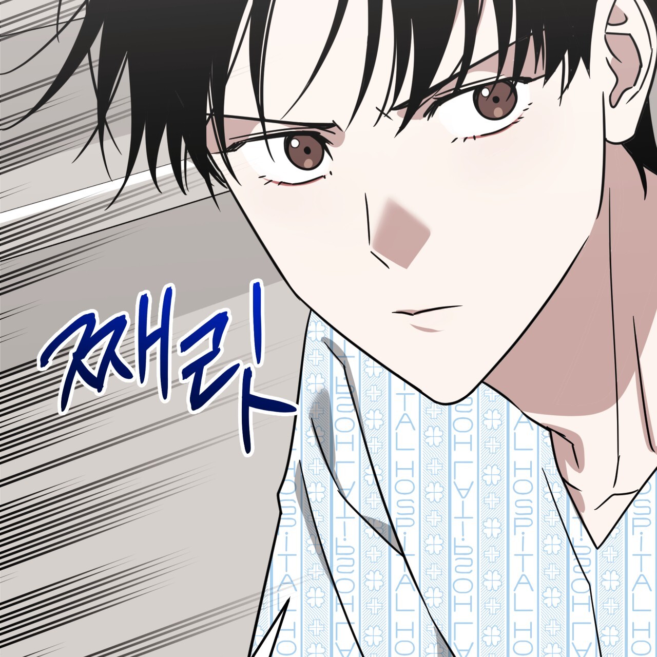 Death Delayed for a Short Time Because of the Will (BL) - Chapter 55 manhwa