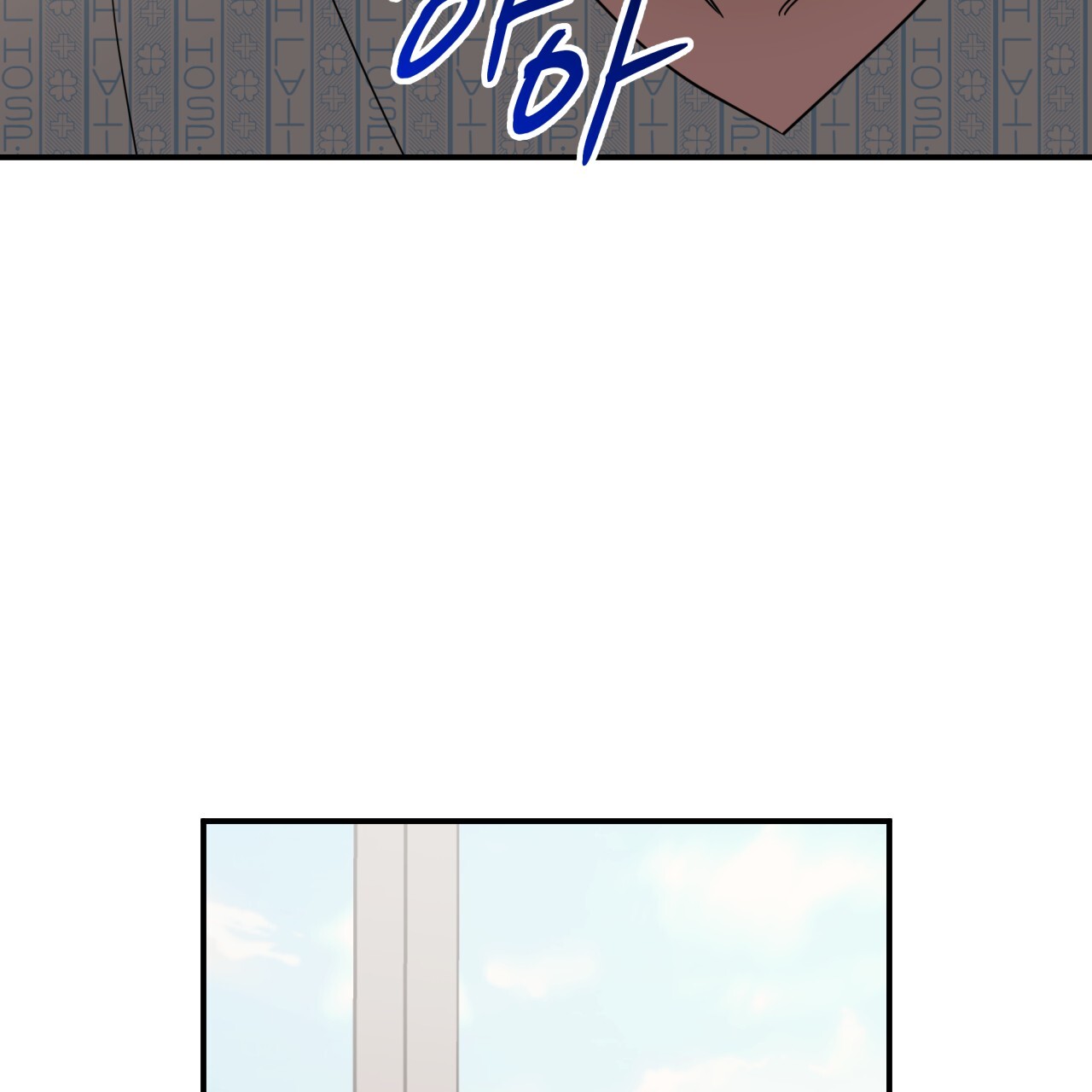 Death Delayed for a Short Time Because of the Will (BL) - Chapter 55 manhwa