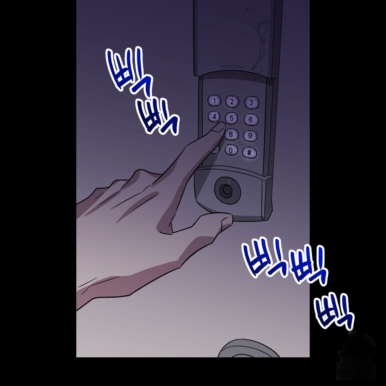 Death Delayed for a Short Time Because of the Will (BL) - Chapter 56 manhwa