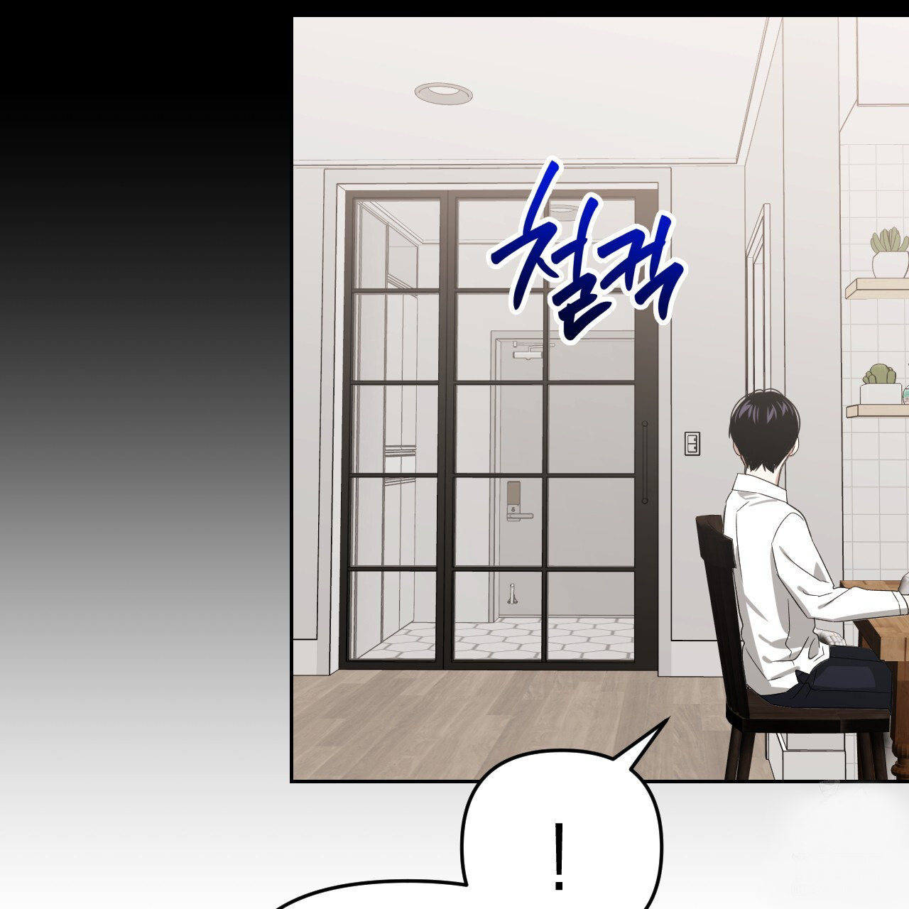 Death Delayed for a Short Time Because of the Will (BL) - Chapter 56 manhwa