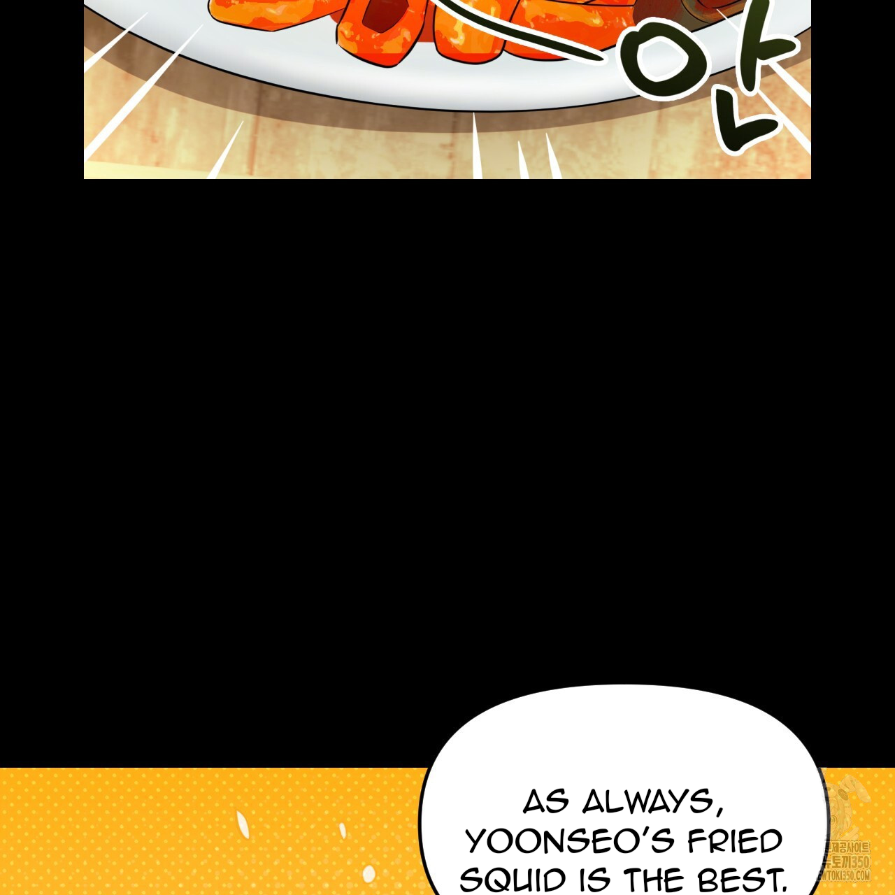 Death Delayed for a Short Time Because of the Will (BL) - Chapter 56 manhwa