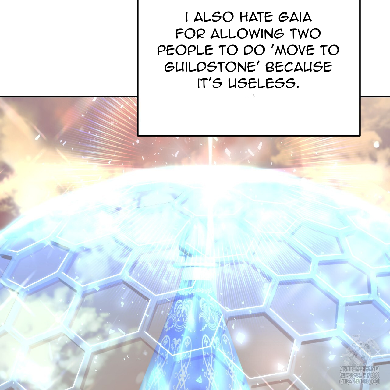 Death Delayed for a Short Time Because of the Will (BL) - Chapter 56 manhwa