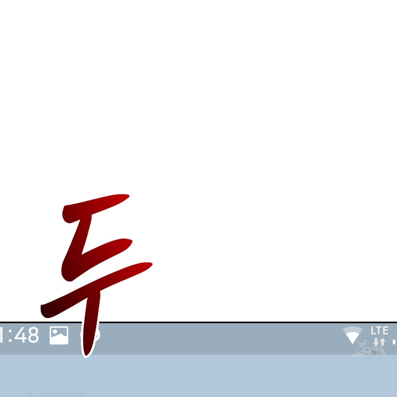 Death Delayed for a Short Time Because of the Will (BL) - Chapter 56 manhwa