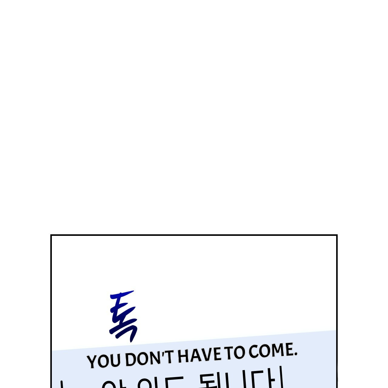 Death Delayed for a Short Time Because of the Will (BL) - Chapter 56 manhwa