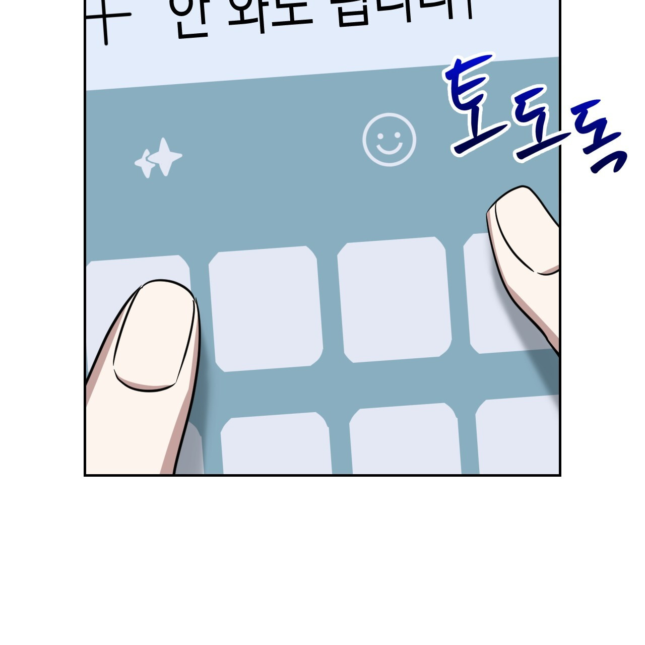 Death Delayed for a Short Time Because of the Will (BL) - Chapter 56 manhwa