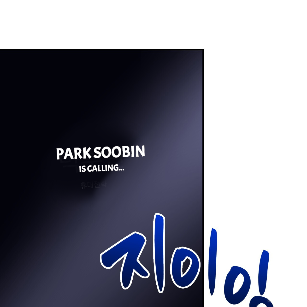 Death Delayed for a Short Time Because of the Will (BL) - Chapter 56 manhwa