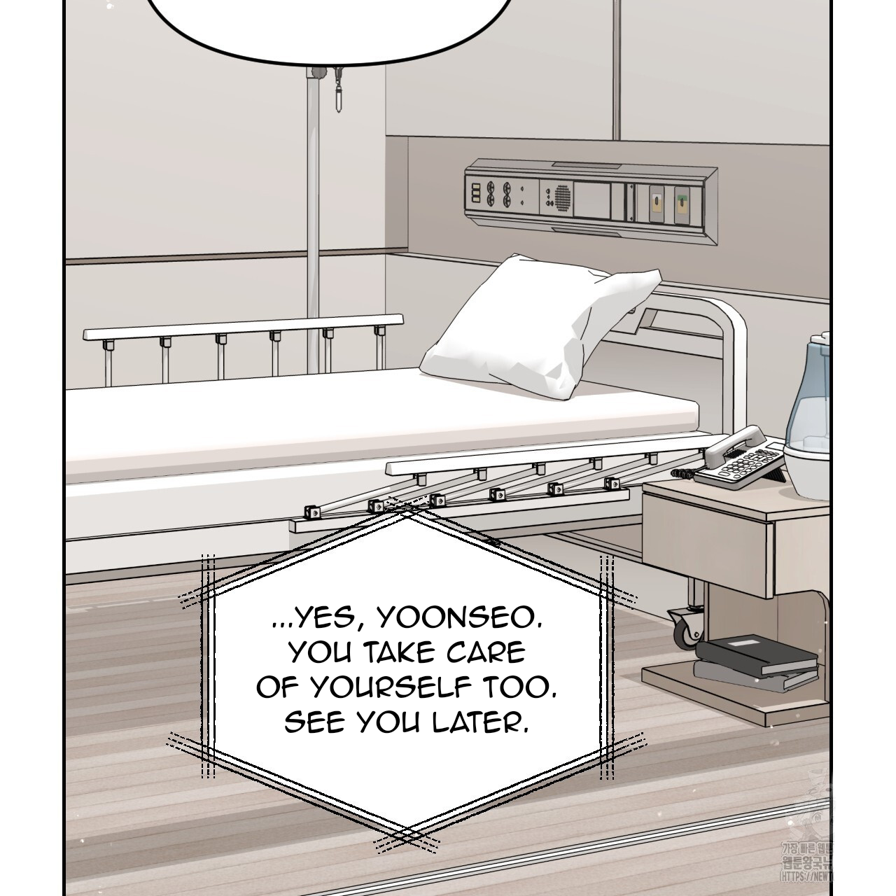Death Delayed for a Short Time Because of the Will (BL) - Chapter 56 manhwa