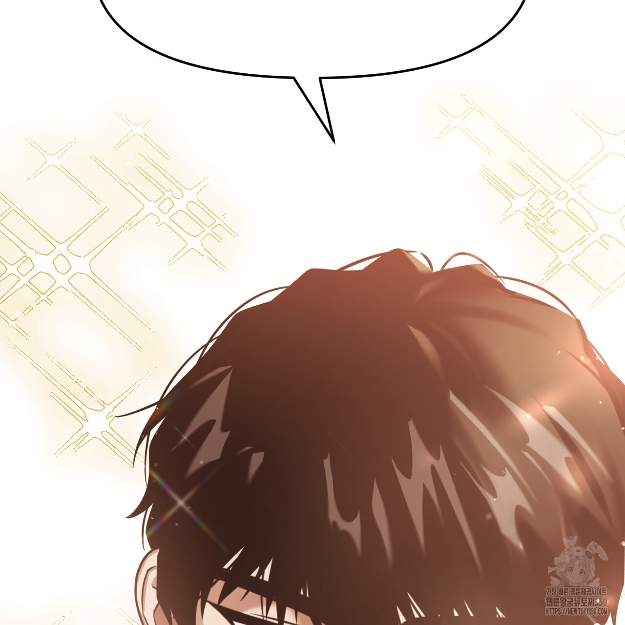 Death Delayed for a Short Time Because of the Will (BL) - Chapter 56 manhwa