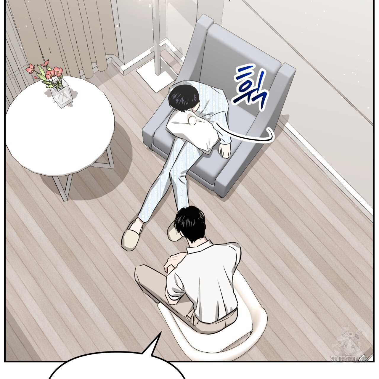 Death Delayed for a Short Time Because of the Will (BL) - Chapter 56 manhwa