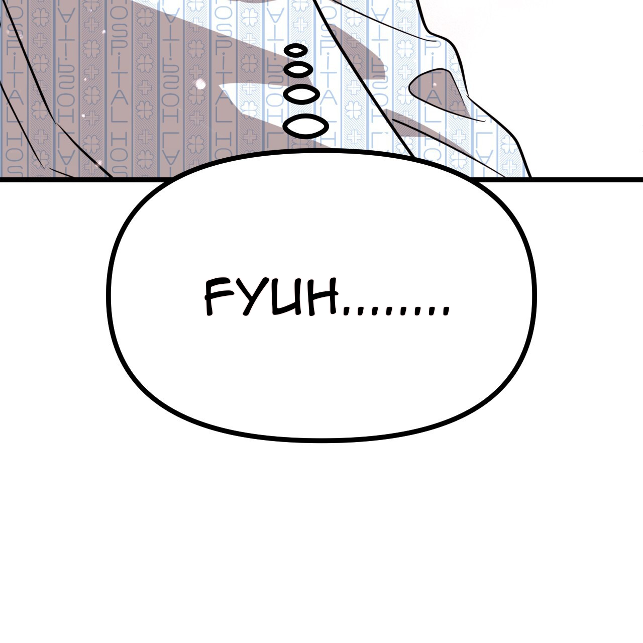Death Delayed for a Short Time Because of the Will (BL) - Chapter 56 manhwa
