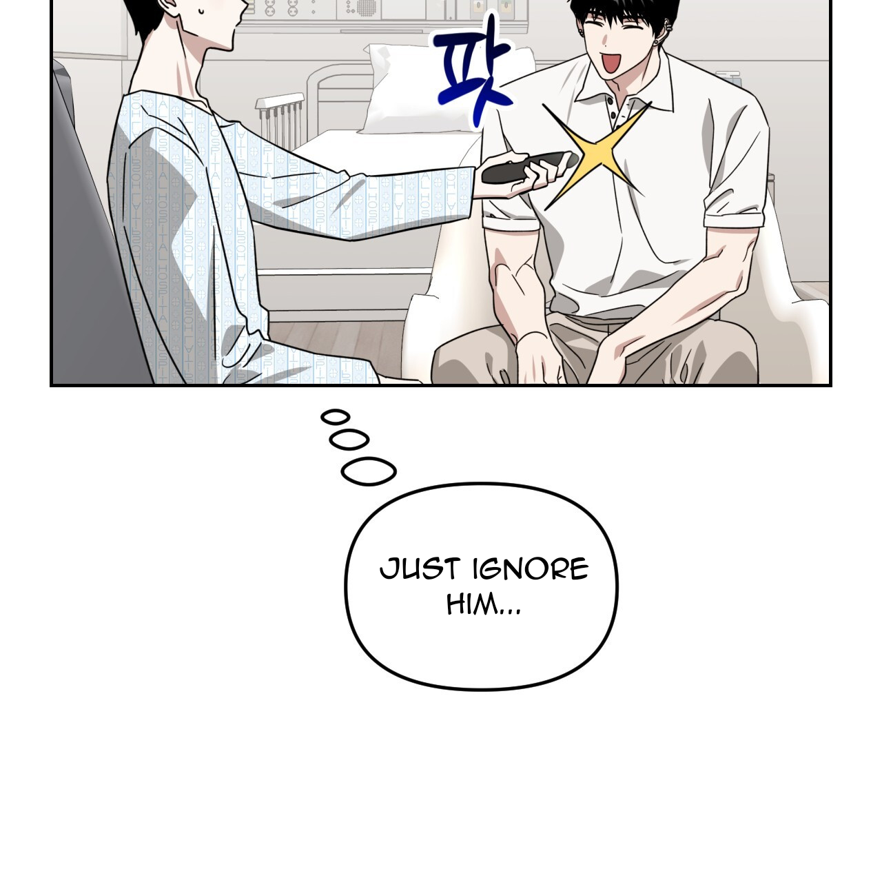 Death Delayed for a Short Time Because of the Will (BL) - Chapter 57 manhwa