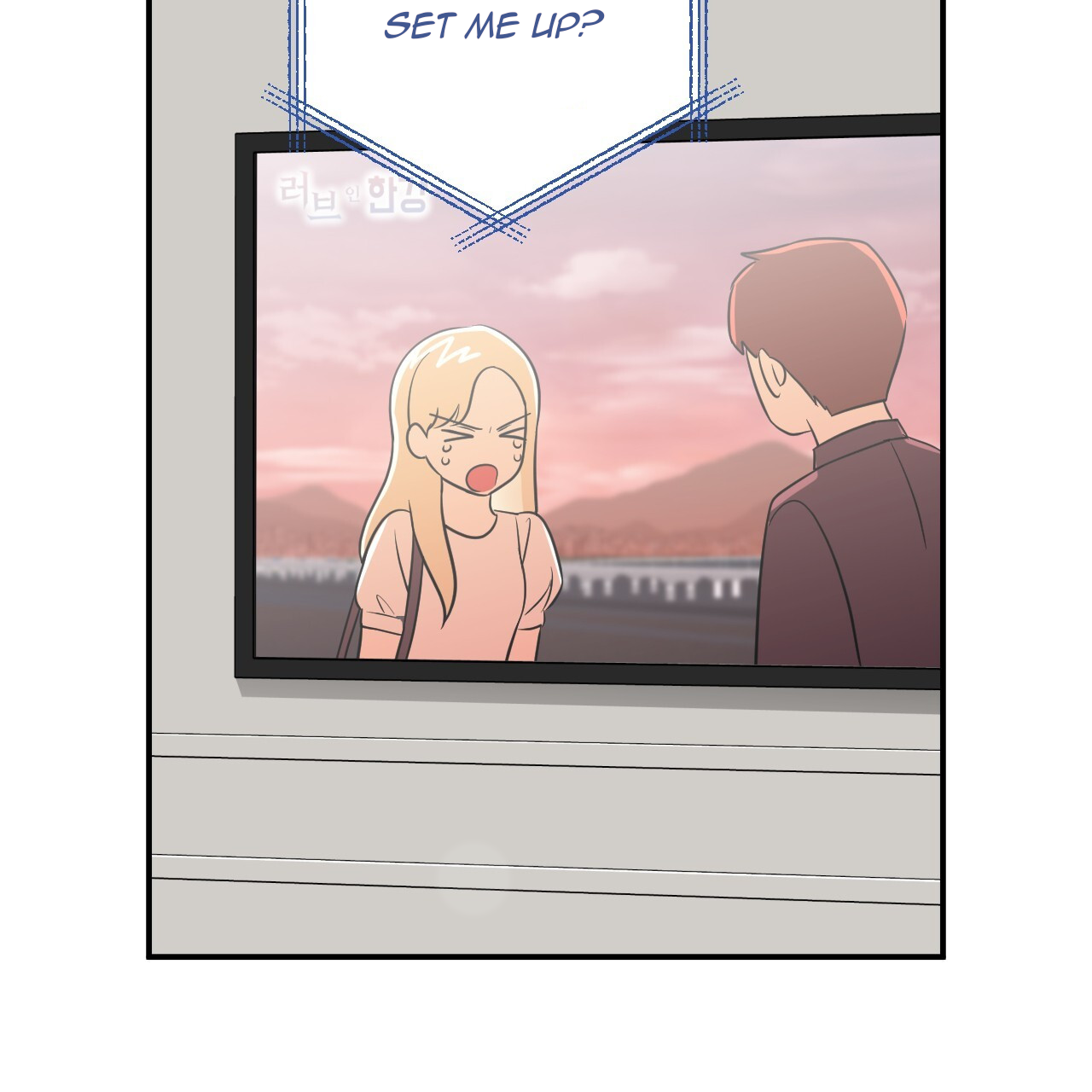 Death Delayed for a Short Time Because of the Will (BL) - Chapter 57 manhwa