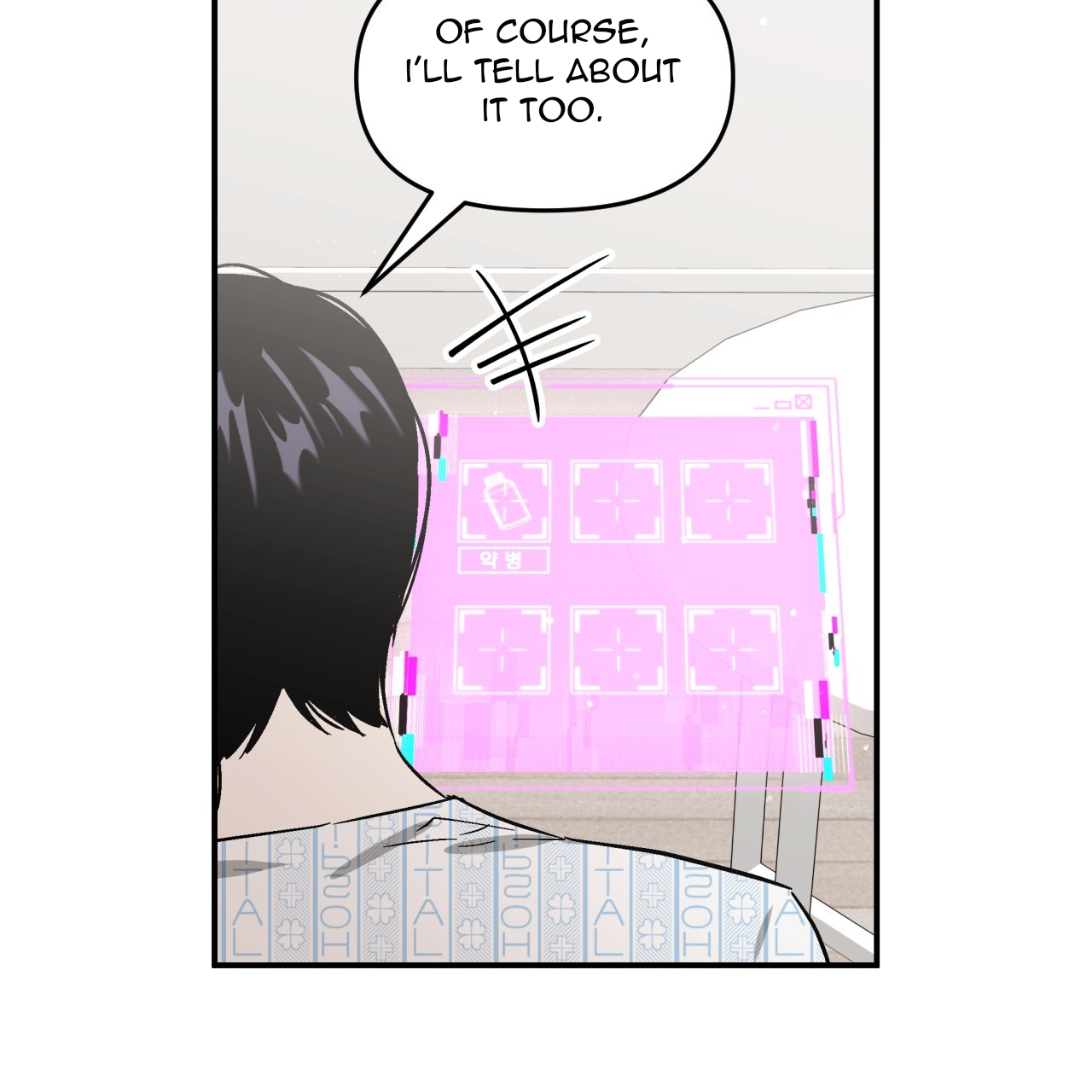 Death Delayed for a Short Time Because of the Will (BL) - Chapter 57 manhwa