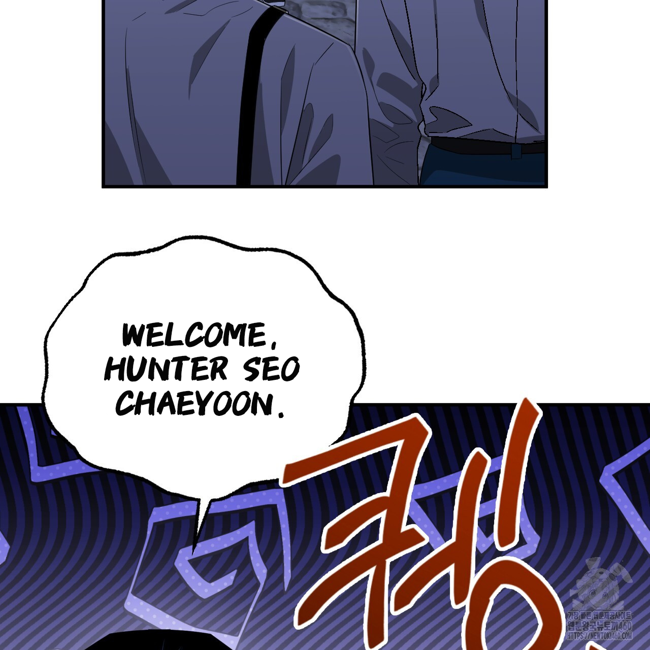 Death Delayed for a Short Time Because of the Will (BL) - Chapter 57 manhwa