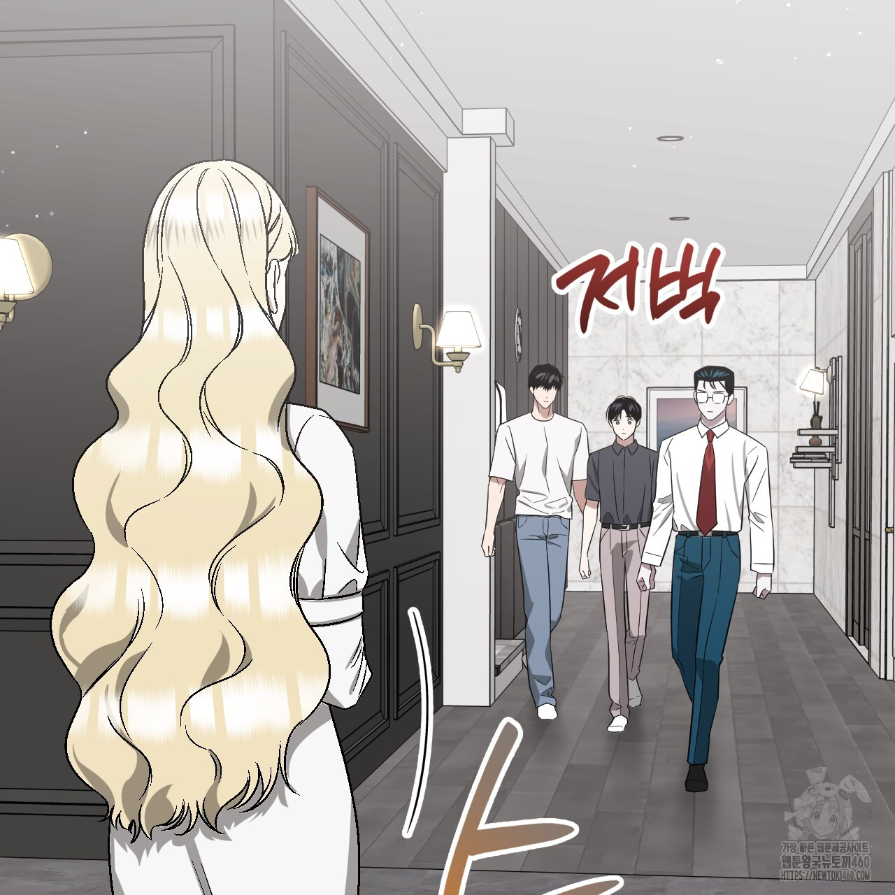 Death Delayed for a Short Time Because of the Will (BL) - Chapter 57 manhwa