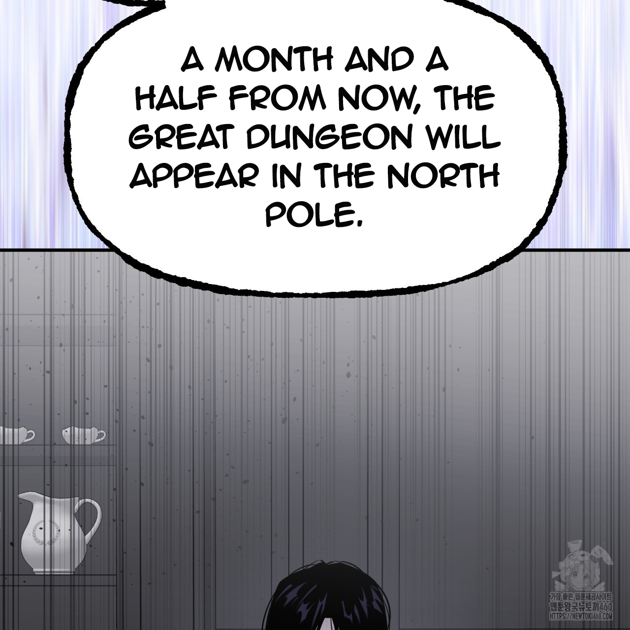 Death Delayed for a Short Time Because of the Will (BL) - Chapter 57 manhwa