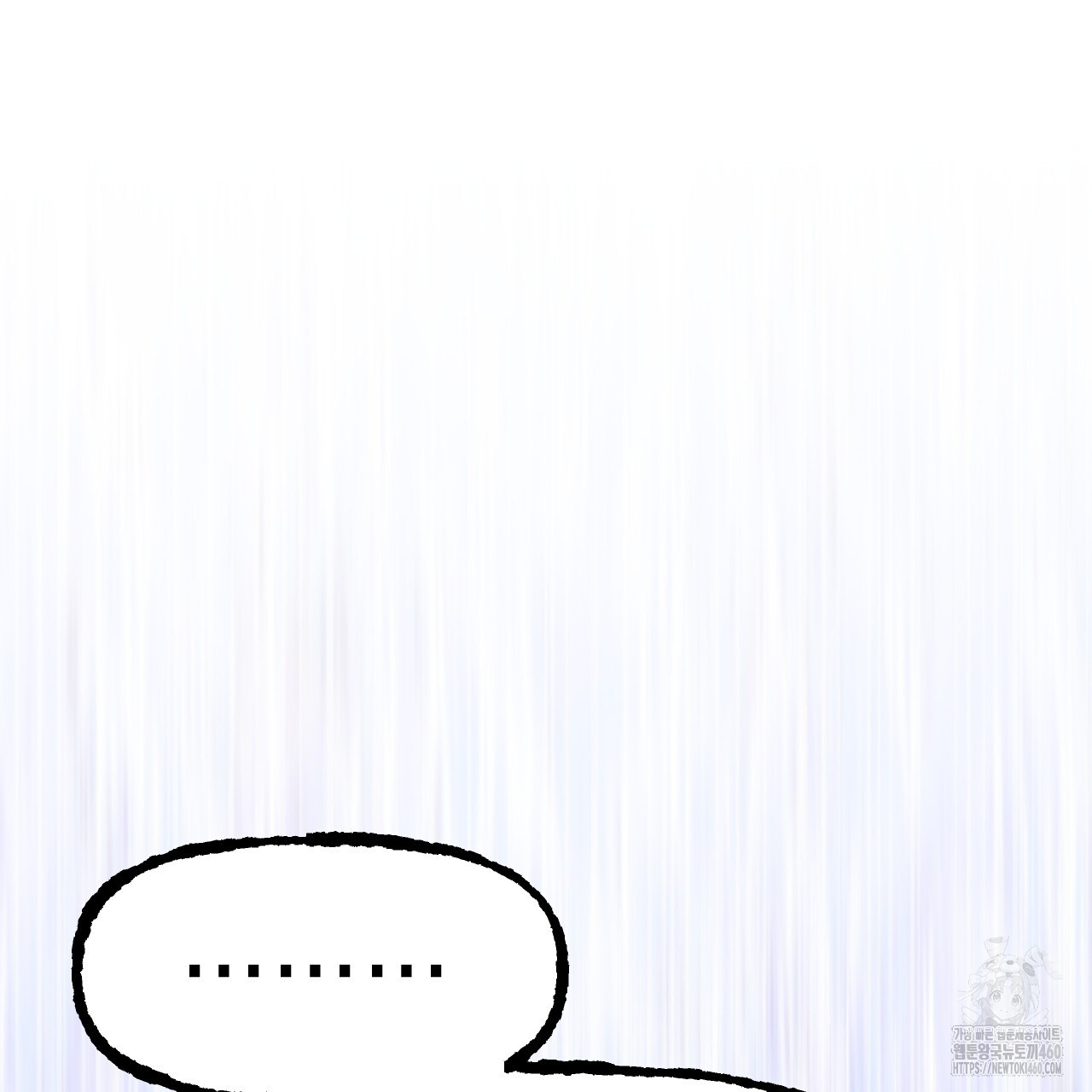 Death Delayed for a Short Time Because of the Will (BL) - Chapter 58 manhwa