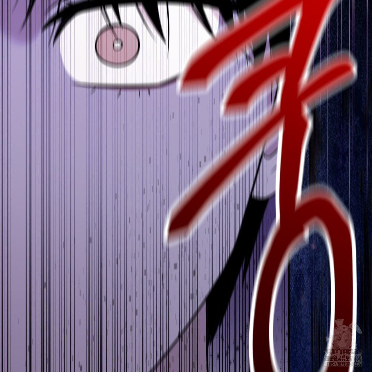 Death Delayed for a Short Time Because of the Will (BL) - Chapter 58 manhwa