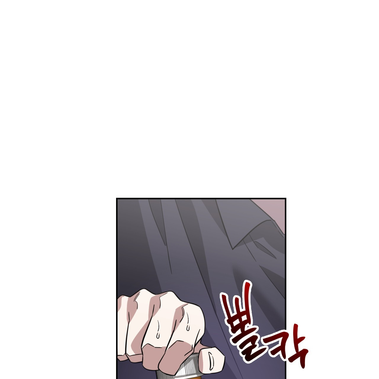 Death Delayed for a Short Time Because of the Will (BL) - Chapter 58 manhwa