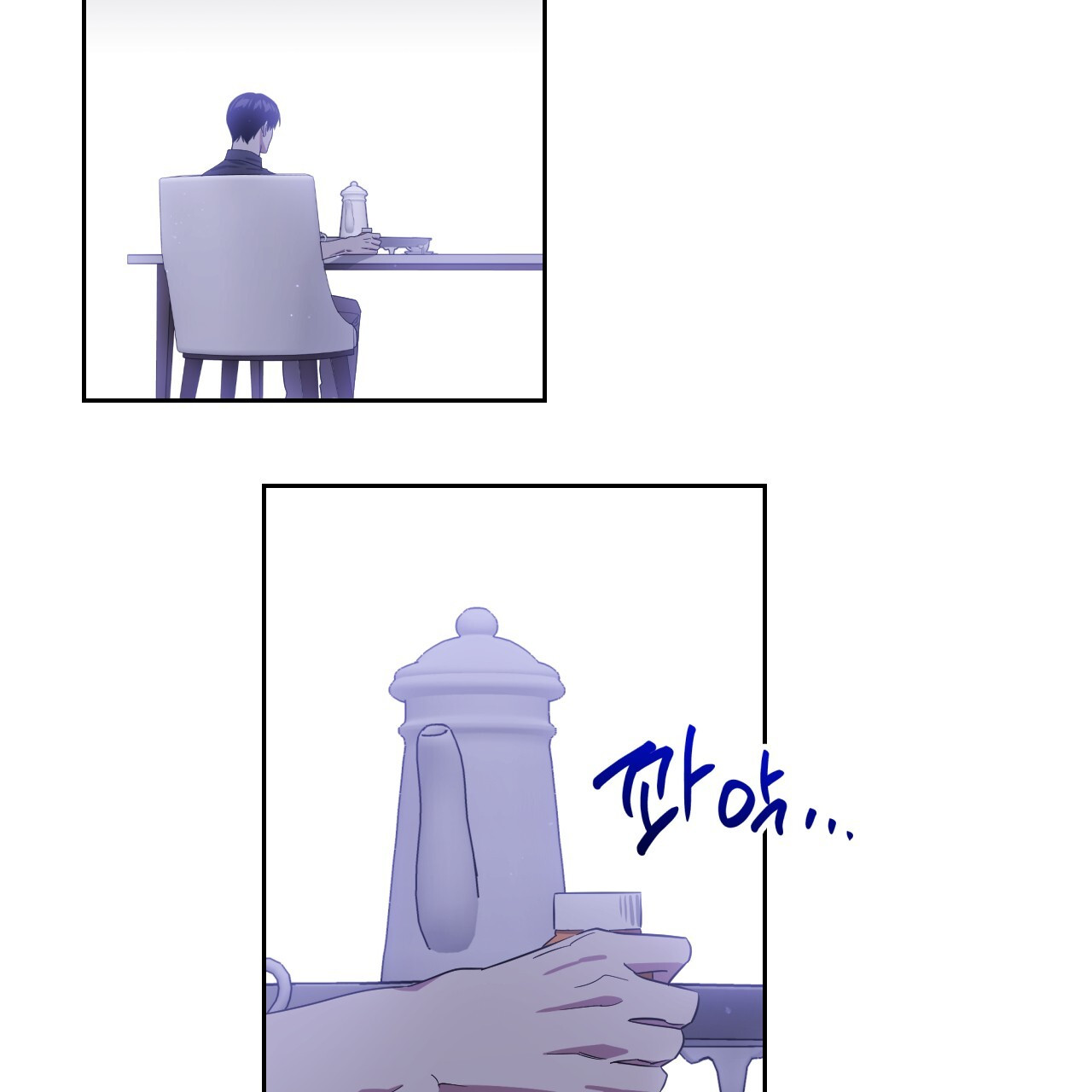 Death Delayed for a Short Time Because of the Will (BL) - Chapter 58 manhwa