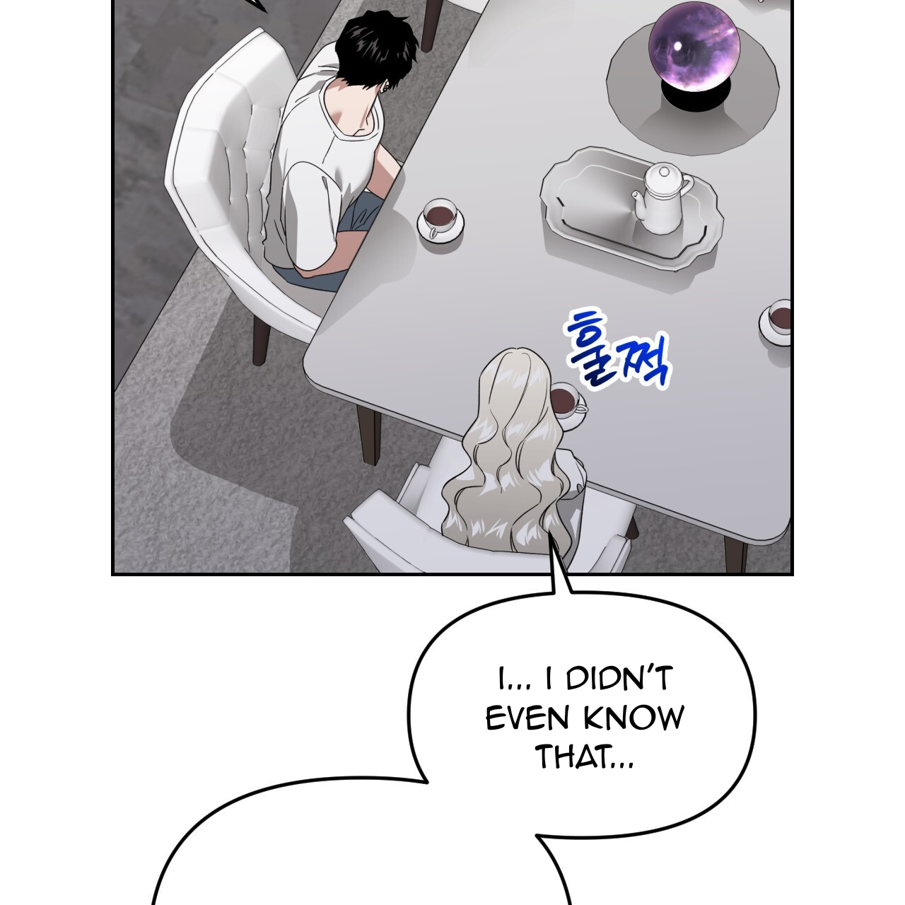 Death Delayed for a Short Time Because of the Will (BL) - Chapter 58 manhwa