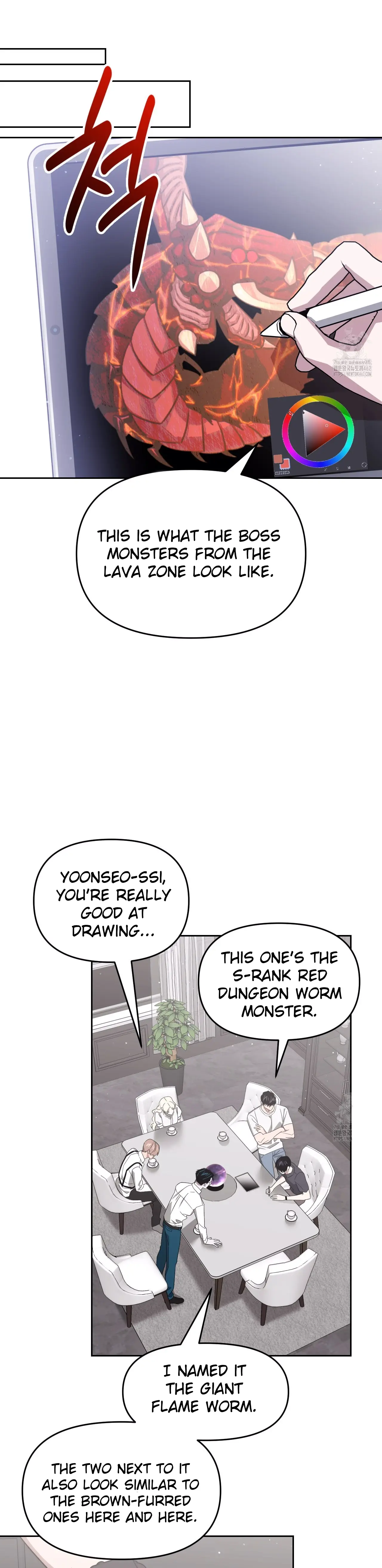 Death Delayed for a Short Time Because of the Will (BL) - Chapter 59 manhwa