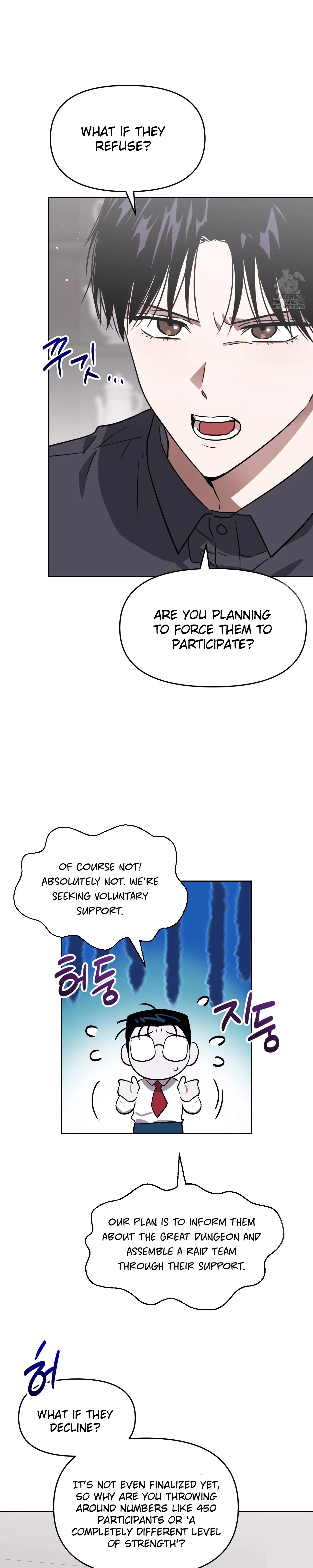 Death Delayed for a Short Time Because of the Will (BL) - Chapter 59 manhwa