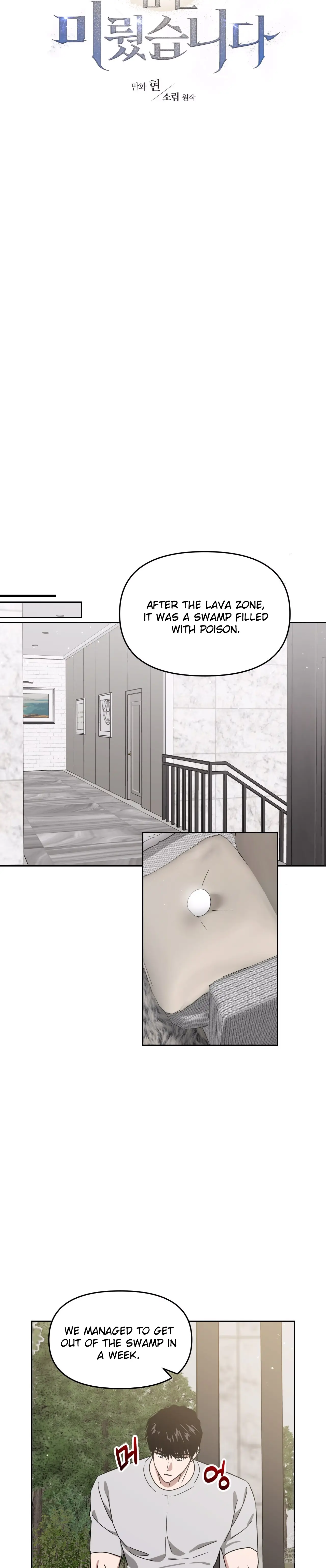 Death Delayed for a Short Time Because of the Will (BL) - Chapter 60 manhwa