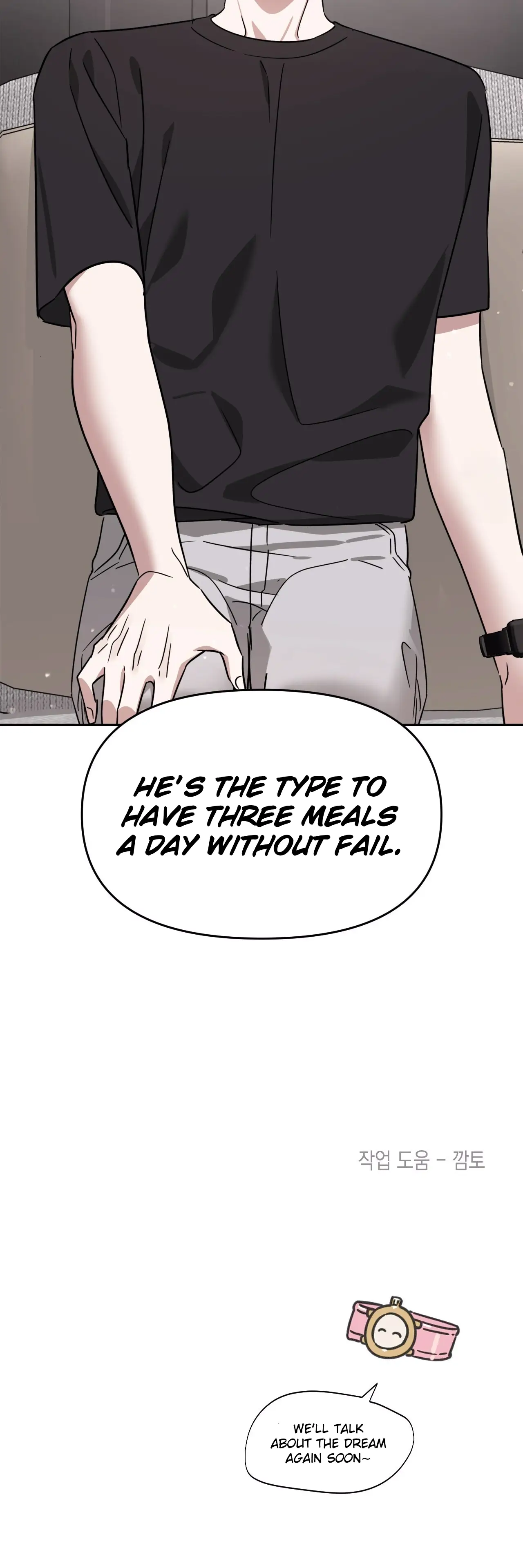 Death Delayed for a Short Time Because of the Will (BL) - Chapter 60 manhwa