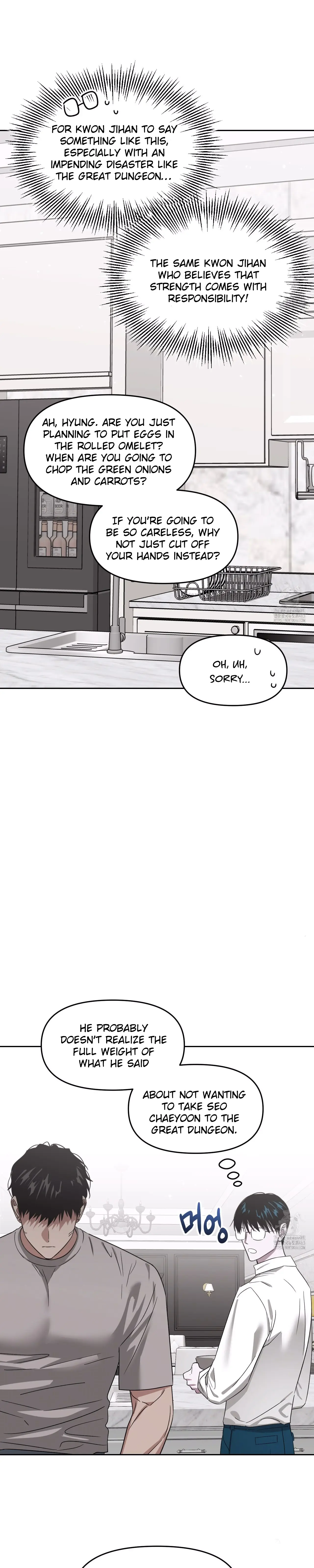 Death Delayed for a Short Time Because of the Will (BL) - Chapter 61 manhwa