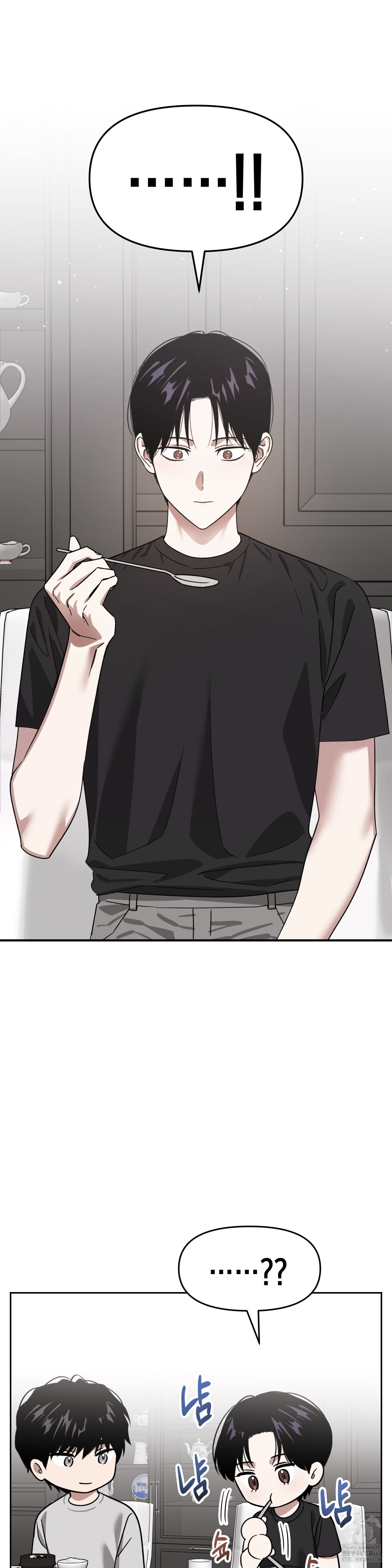 Death Delayed for a Short Time Because of the Will (BL) - Chapter 62 manhwa