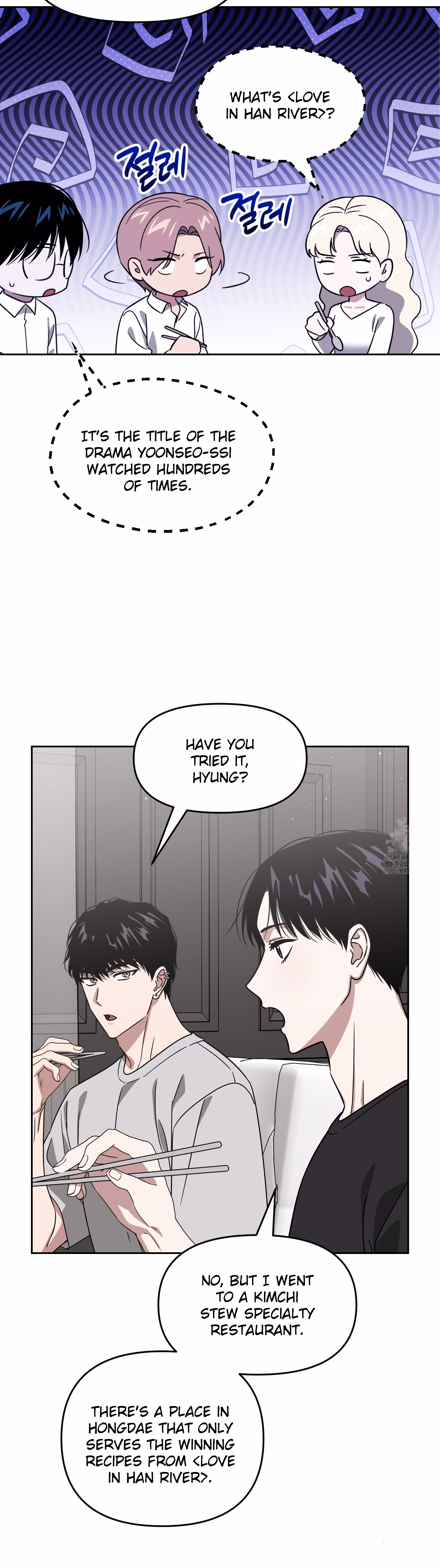 Death Delayed for a Short Time Because of the Will (BL) - Chapter 62 manhwa