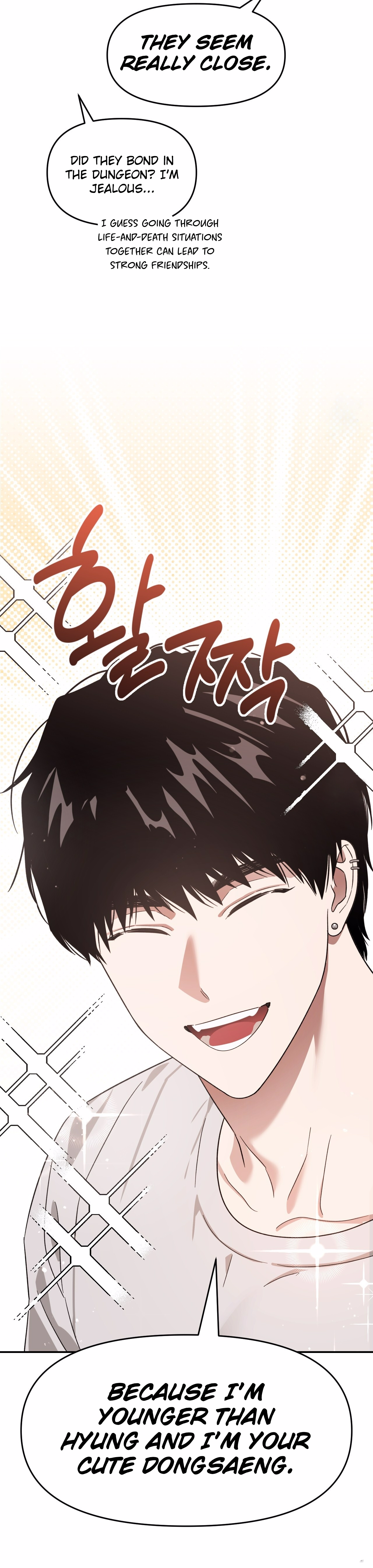 Death Delayed for a Short Time Because of the Will (BL) - Chapter 62 manhwa