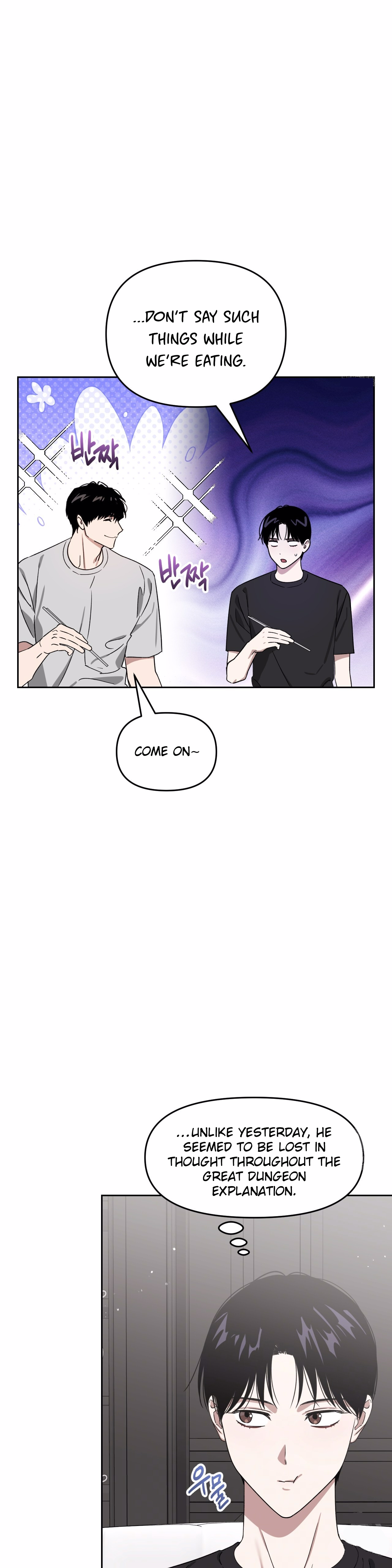 Death Delayed for a Short Time Because of the Will (BL) - Chapter 62 manhwa