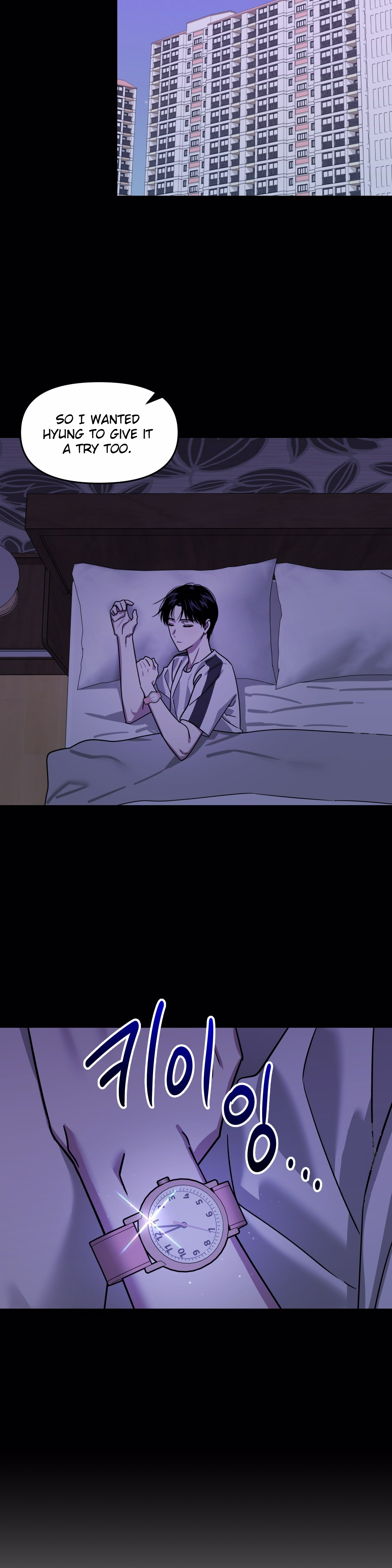 Death Delayed for a Short Time Because of the Will (BL) - Chapter 62 manhwa