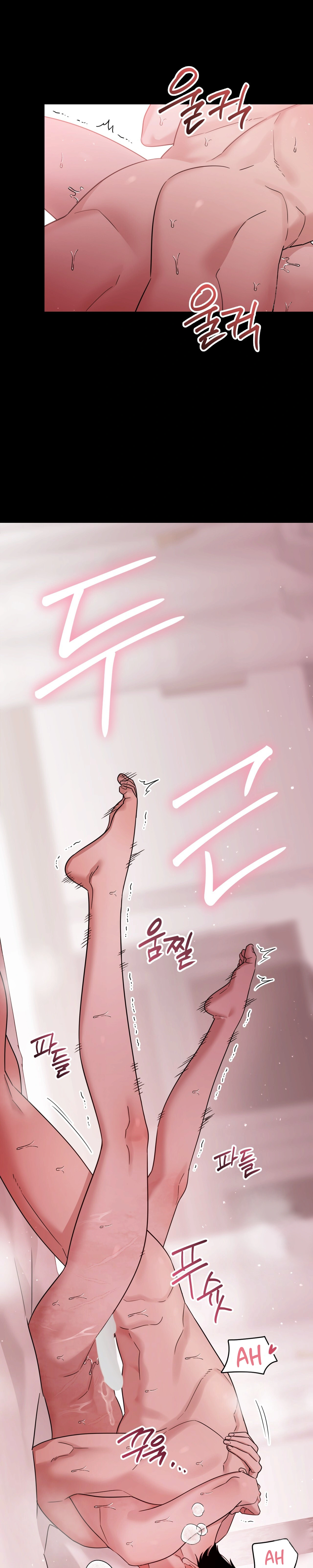 Death Delayed for a Short Time Because of the Will (BL) - Chapter 64 manhwa