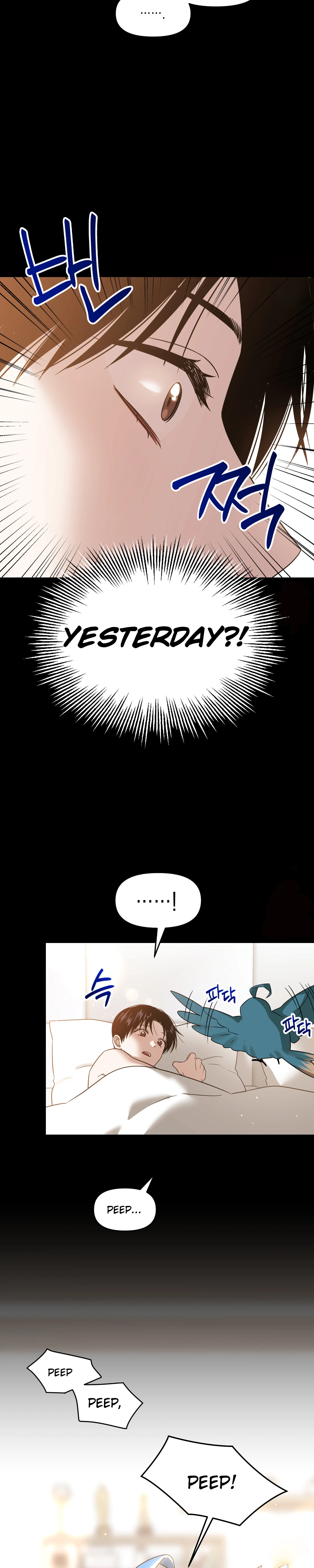 Death Delayed for a Short Time Because of the Will (BL) - Chapter 65 manhwa