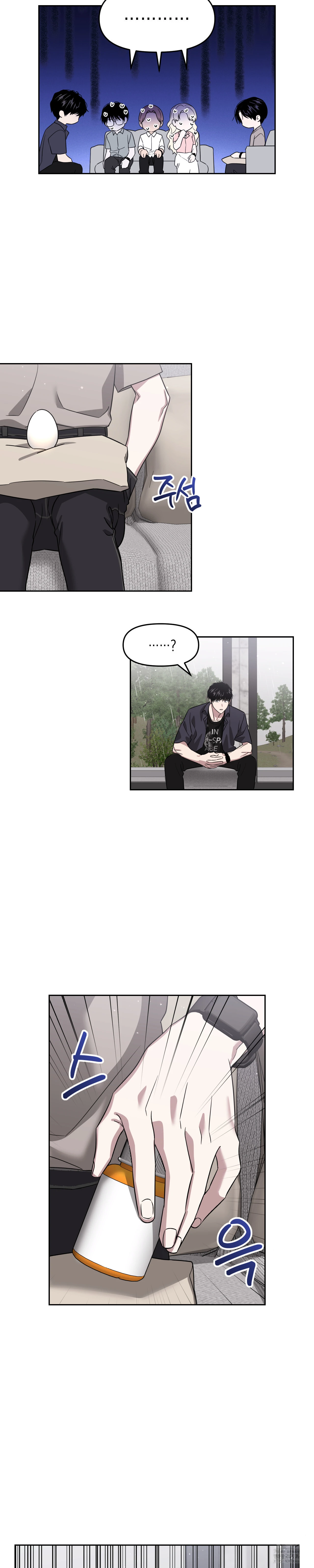 Death Delayed for a Short Time Because of the Will (BL) - Chapter 65 manhwa