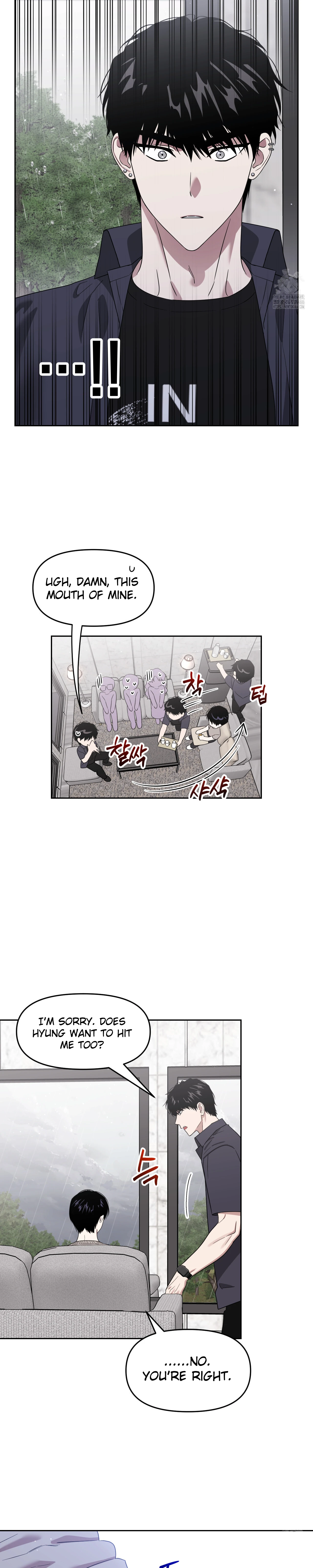 Death Delayed for a Short Time Because of the Will (BL) - Chapter 65 manhwa