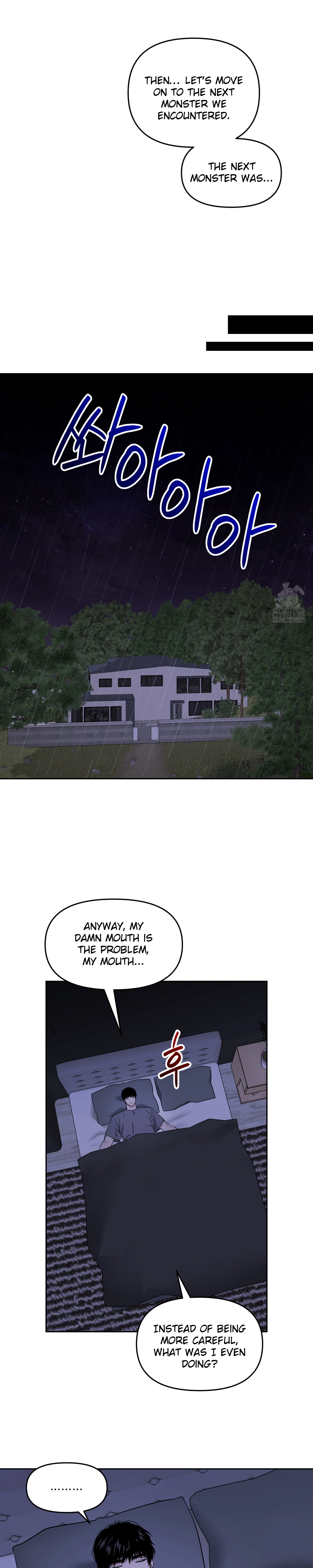 Death Delayed for a Short Time Because of the Will (BL) - Chapter 65 manhwa