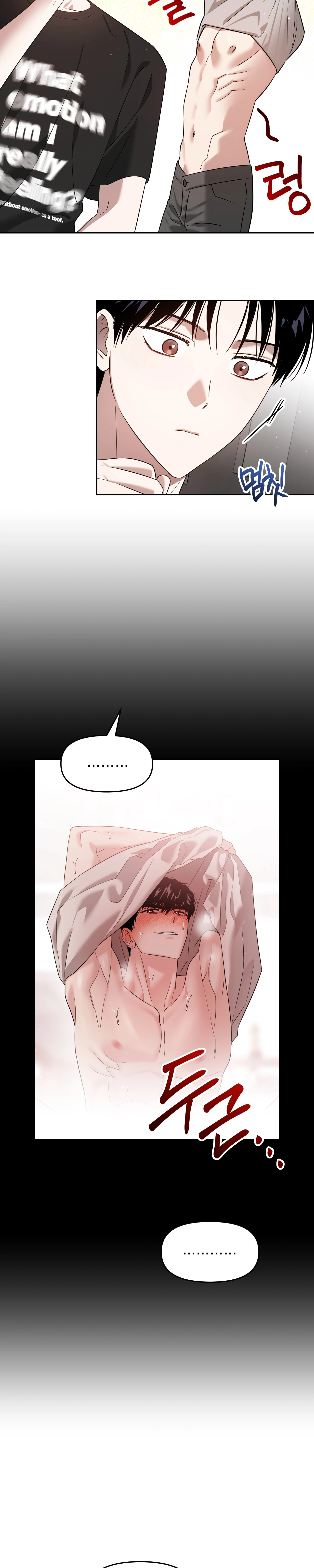 Death Delayed for a Short Time Because of the Will (BL) - Chapter 66 manhwa